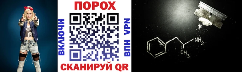 купить   Александров  blacksprut рабочий сайт  АМФЕТАМИН Premium 