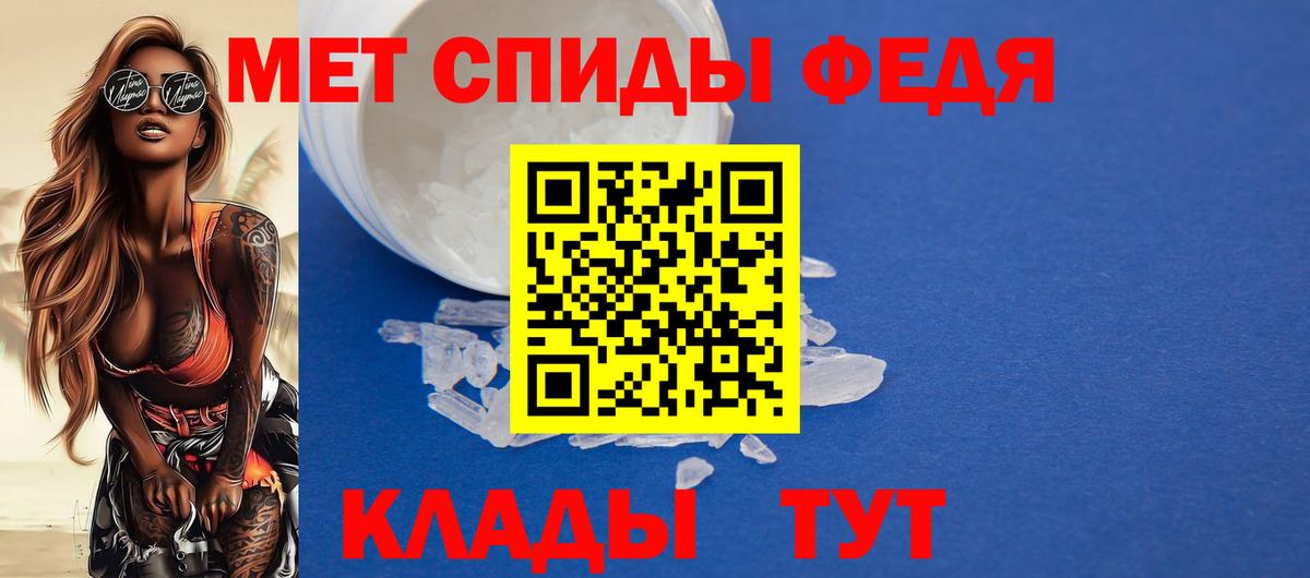 АМФЕТАМИН  Вход с VPN  Александров  АМФ  АМФ 98% 
