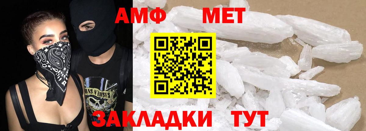 Amphetamine 98% Александров