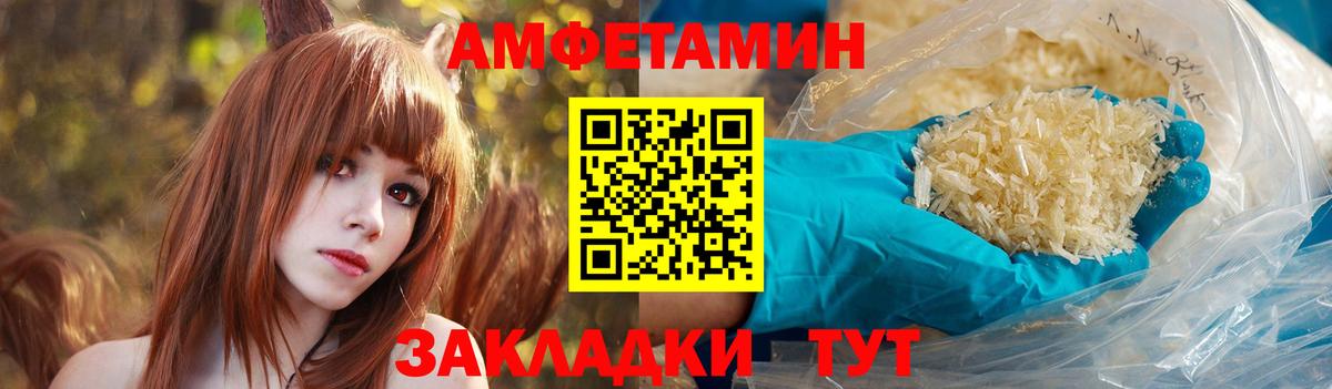 АМФЕТАМИН  Александров  Amphetamine VHQ 