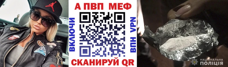 наркота  Александров  Alpha PVP Соль 