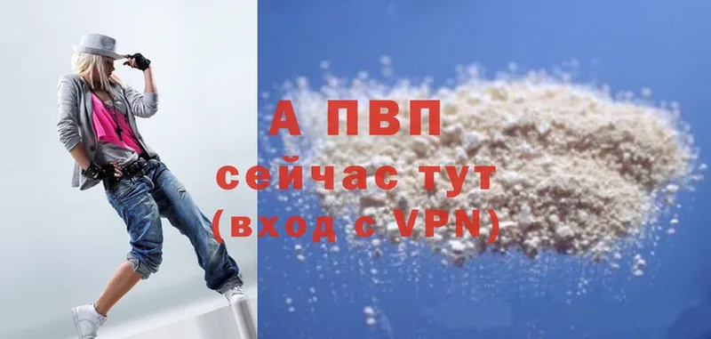 OMG рабочий сайт  Александров  A PVP Соль 