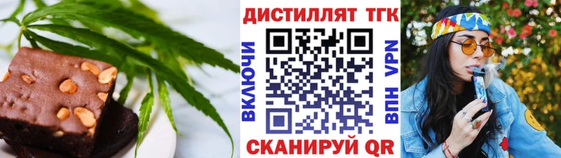 как найти   Александров  Canna-Cookies конопля 