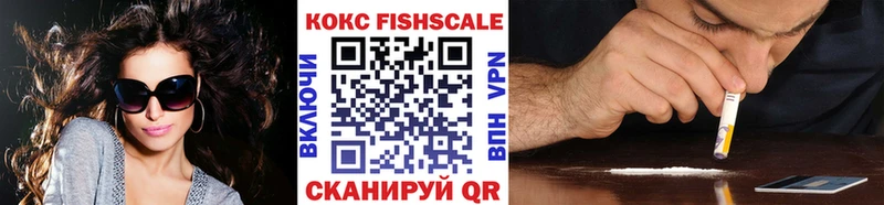 Кокаин VHQ  цена   Александров 