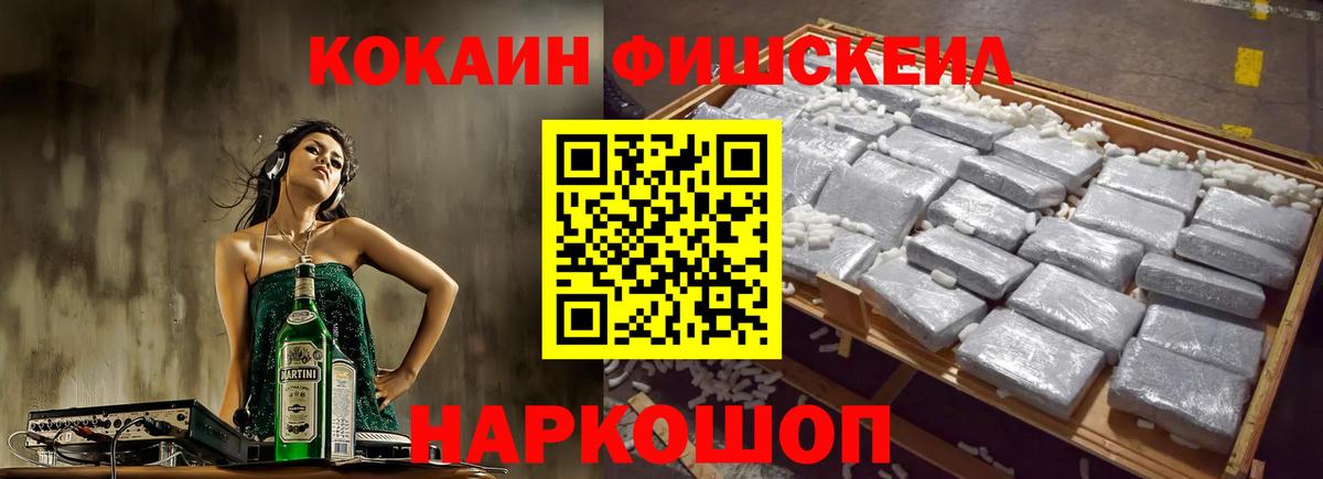 COCAIN Колумбийский  Александров  COCAIN Боливия 