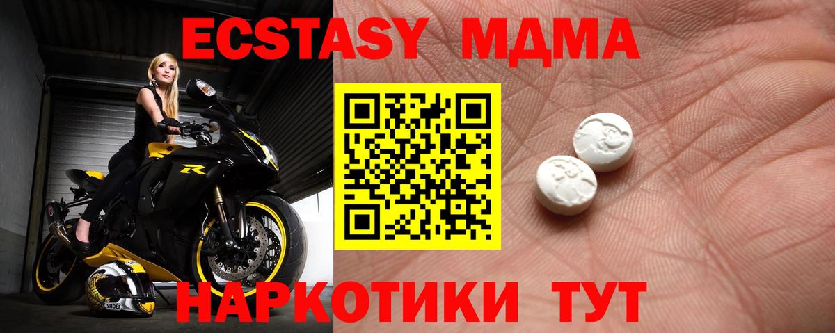 ЭКСТАЗИ  Ecstasy ешки  Александров  ЭКСТАЗИ бентли 