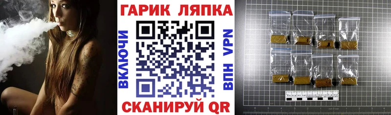 Гашиш AMNESIA HAZE  продажа наркотиков  Александров 