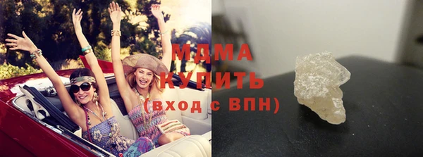 мет Волгодонск