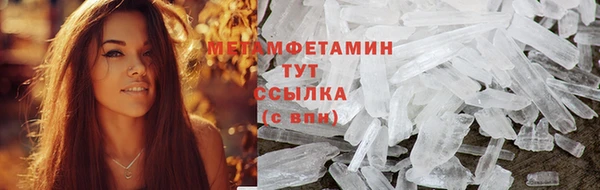 героин Покров
