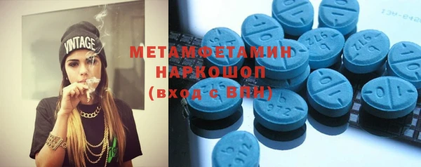 амфетамин Переславль-Залесский
