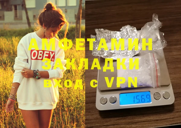 первитин Покровск