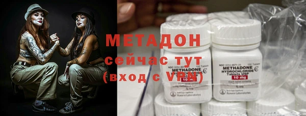 героин Покров
