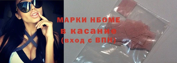 первитин Покровск