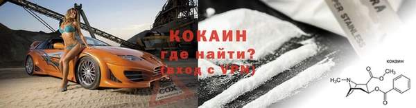 первитин Покровск