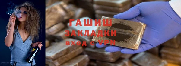 стаф Покачи