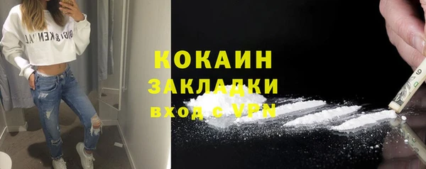 первитин Покровск