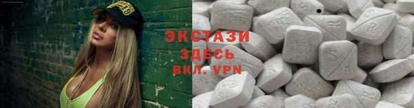 стаф Покачи