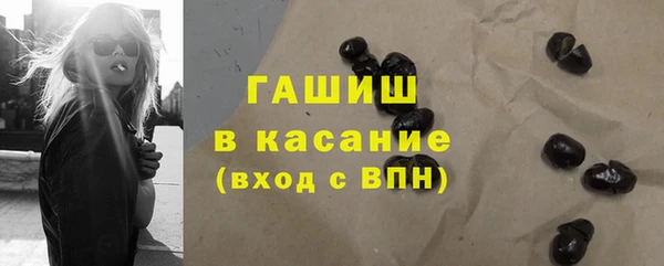 первитин Покровск