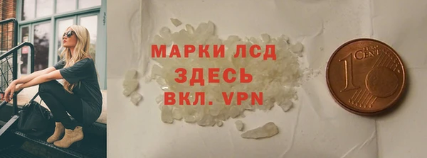 первитин Покровск