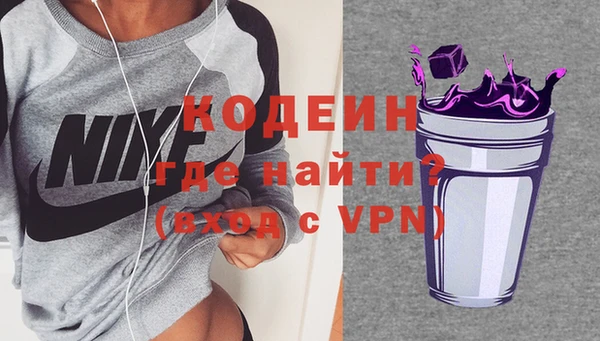 стаф Покачи