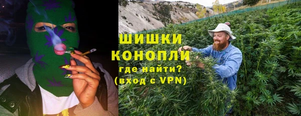 первитин Покровск