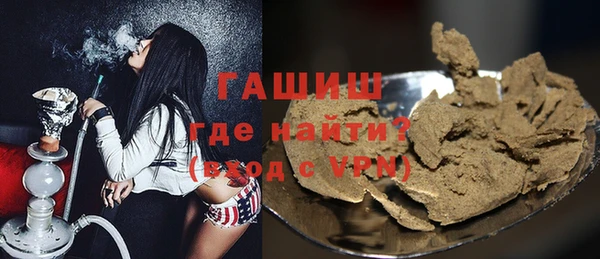 синтетический гашиш Пересвет
