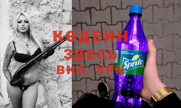 первитин Покровск