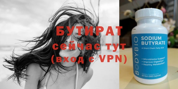 стаф Покачи