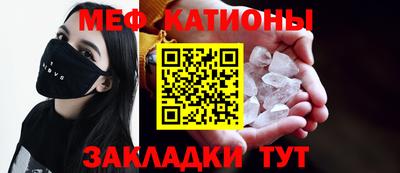 амф Абинск