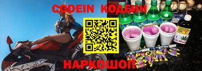 амф Абинск