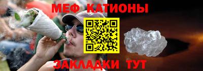 амф Абинск