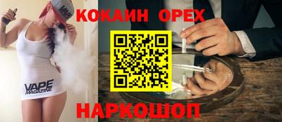 каннабис Абинск