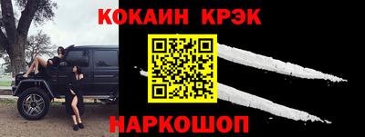 a pvp Абакан