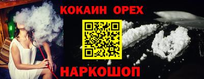амф Абинск