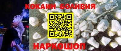 амф Абинск