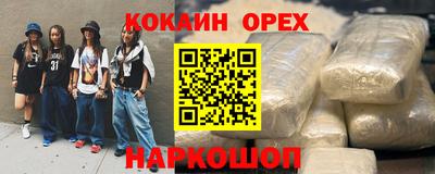 метамфетамин Моздок