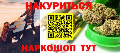 каннабис Абинск