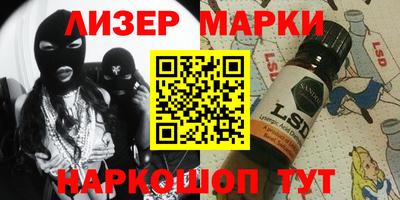 амф Абинск