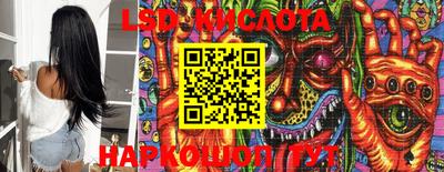 каннабис Абинск