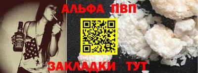 a pvp Абакан