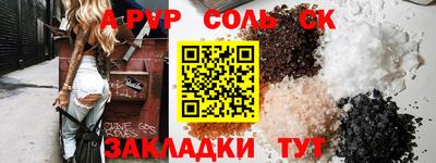 ешки Абакан