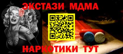 амф Абинск