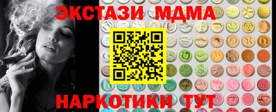 амф Абинск