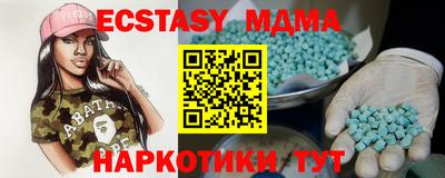 амф Абинск