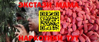 каннабис Абинск