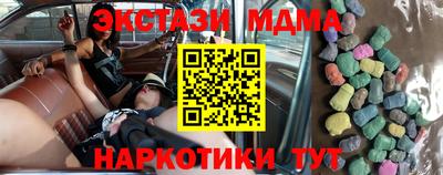 амф Абинск