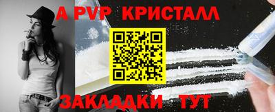 твердый Азнакаево