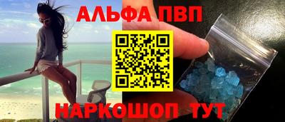 амф Абинск