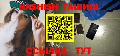 ешки Абакан