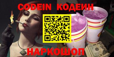 ешки Абакан